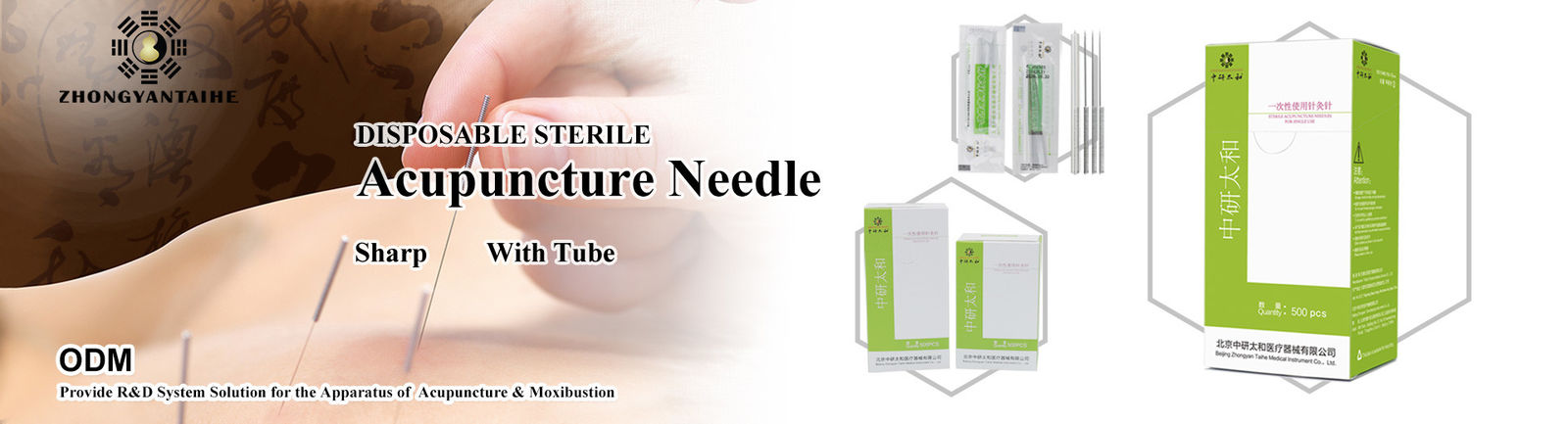 سوزن های یکبار مصرف طب سوزنی