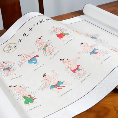 وسایل آموزشی فرهنگ طب سوزنی برای متخصصان طب سوزنی و طب سنتی چین