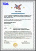 چین Beijing Zhongyan Taihe Medical Instrument Co., Ltd. گواهینامه ها